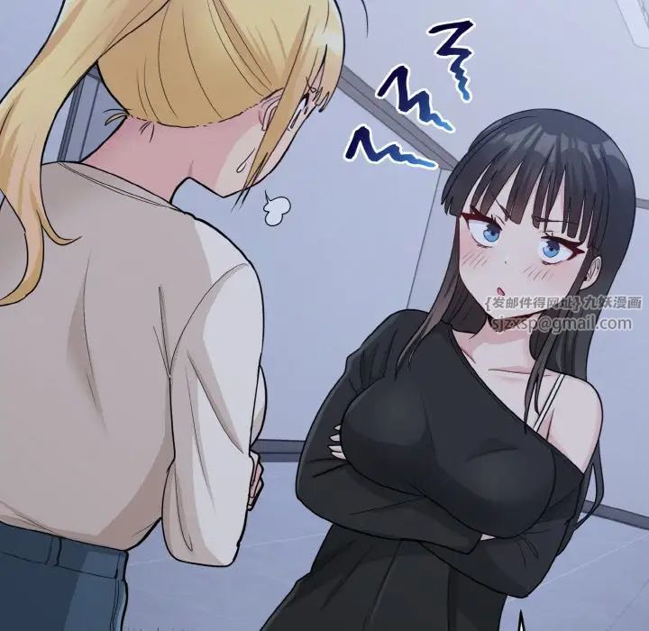 打脸的告白第3話