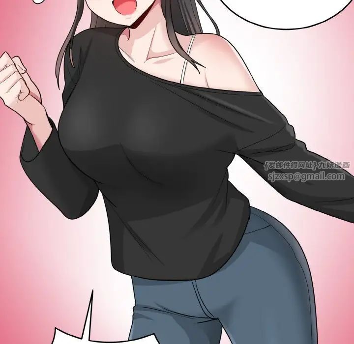 打脸的告白第3话