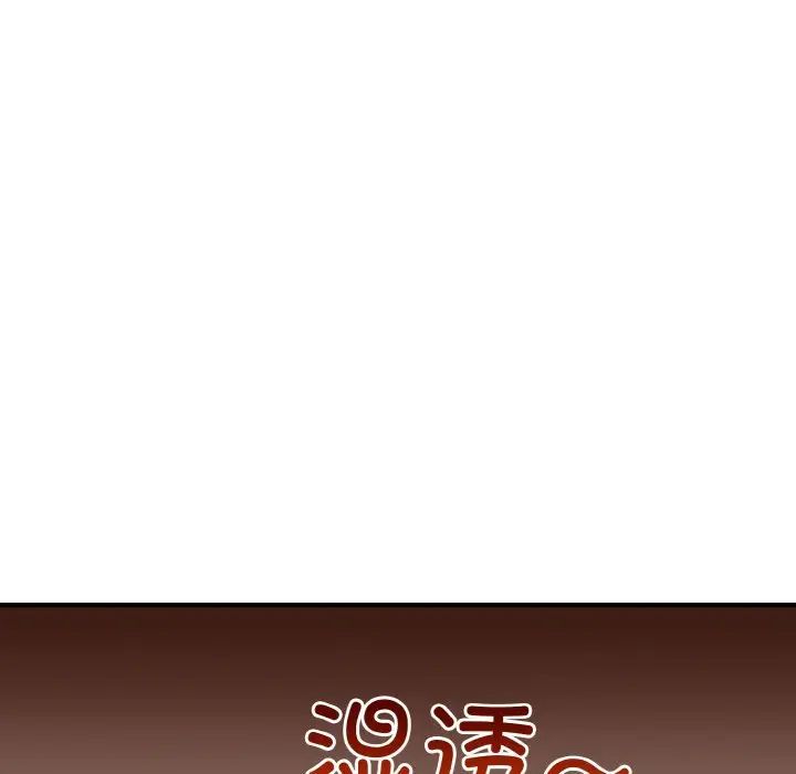 打脸的告白第3話