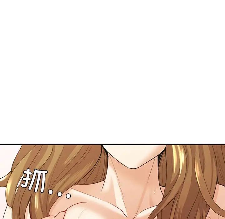 回不去的婚姻第17話