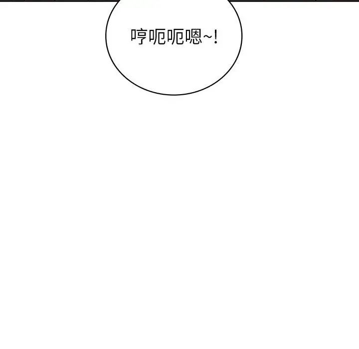 回不去的婚姻第17話