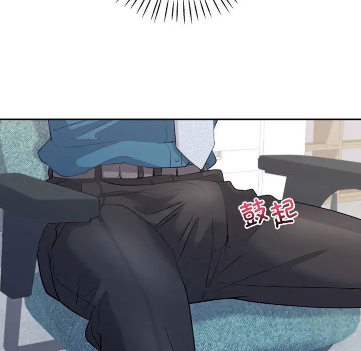 回不去的婚姻第17話