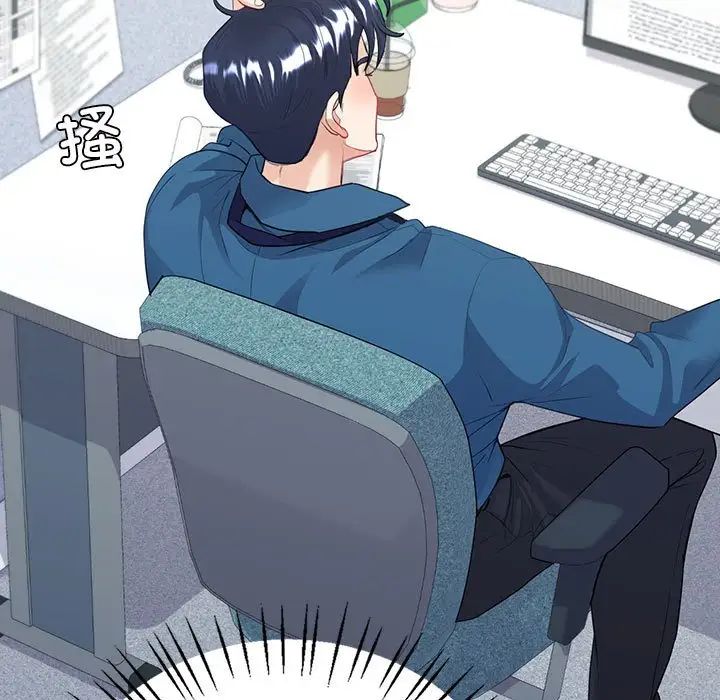 回不去的婚姻第17話