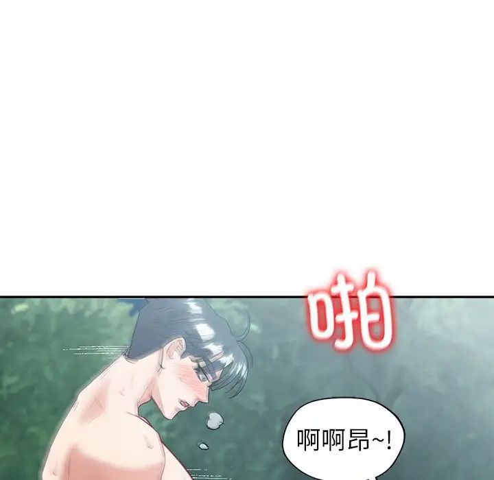 回不去的婚姻第17話