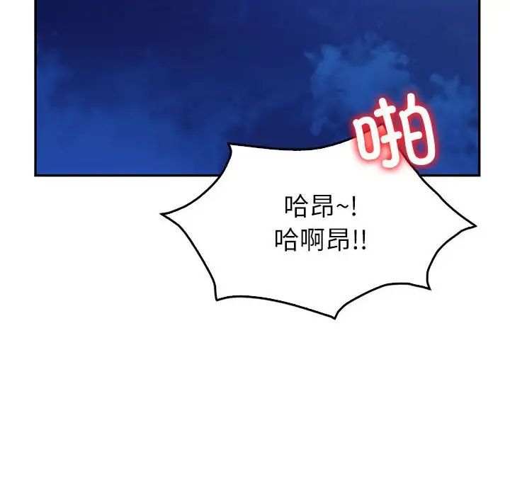 回不去的婚姻第17話