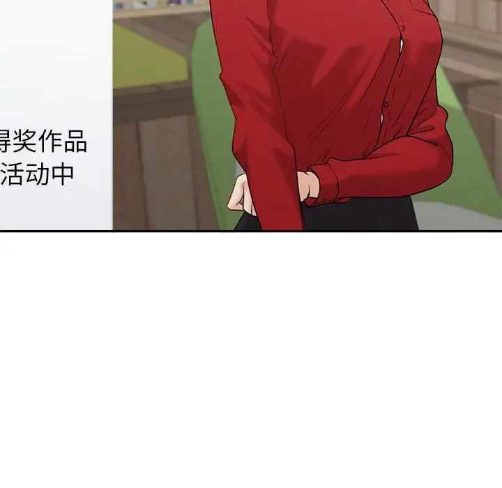 回不去的婚姻第17話