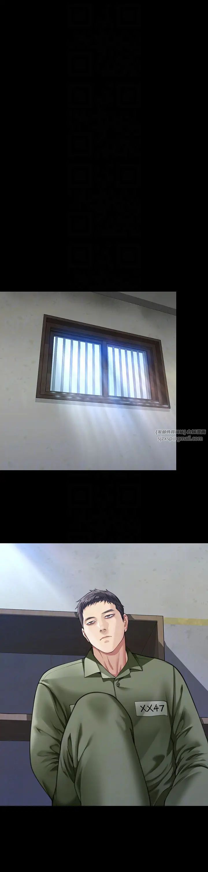 傀儡第327話-儘管發瘋，一切交給我!