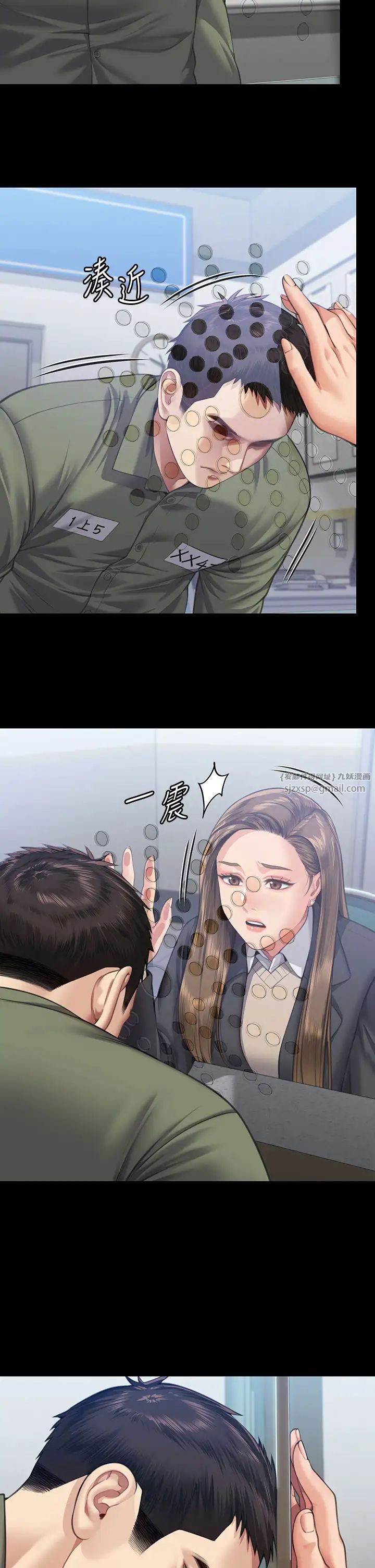 傀儡第327話-儘管發瘋，一切交給我!