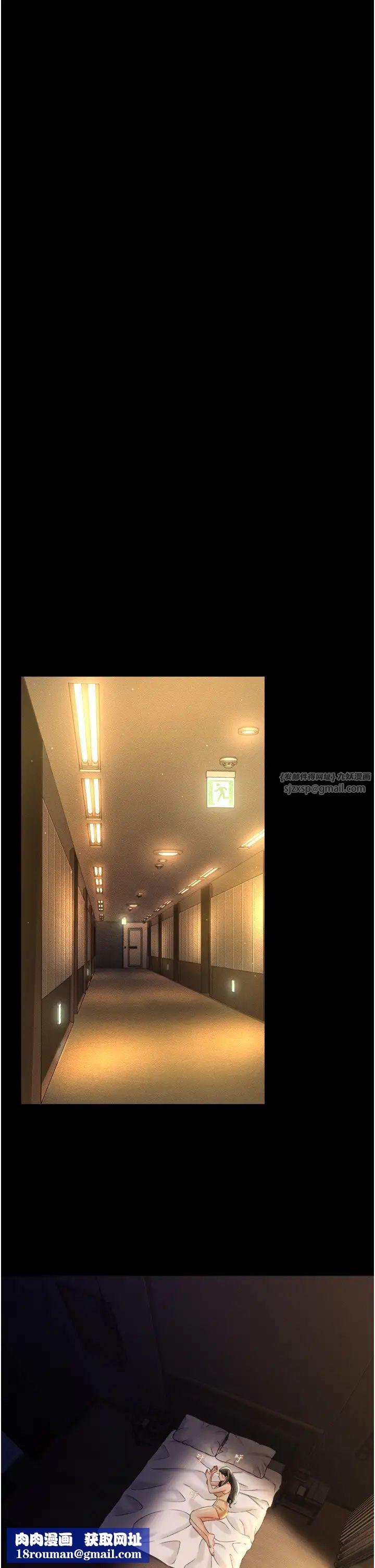 萌鬼飯店實錄第17話-死亡真相