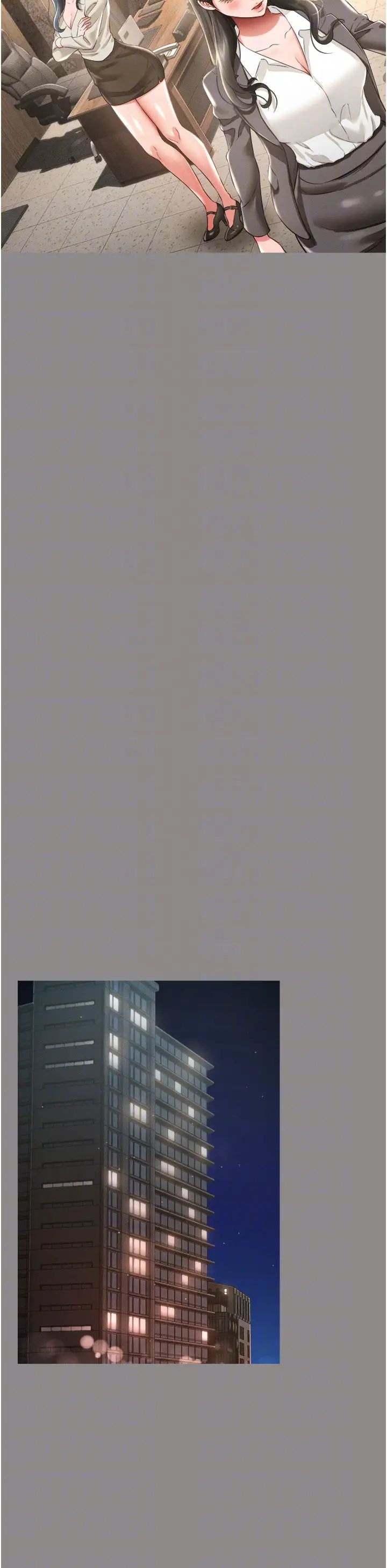 萌鬼饭店实录第17話-死亡真相