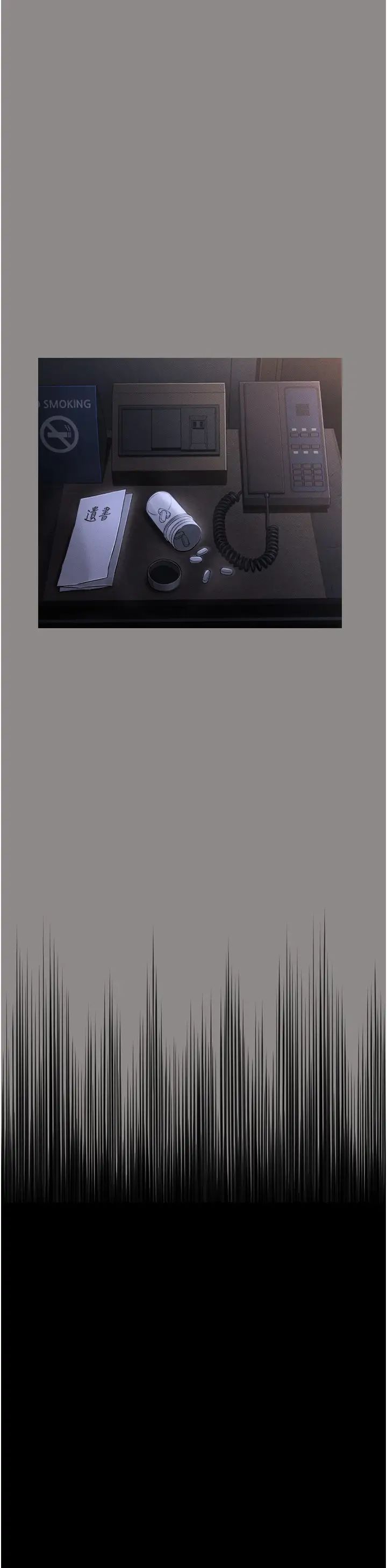 萌鬼飯店實錄第17話-死亡真相