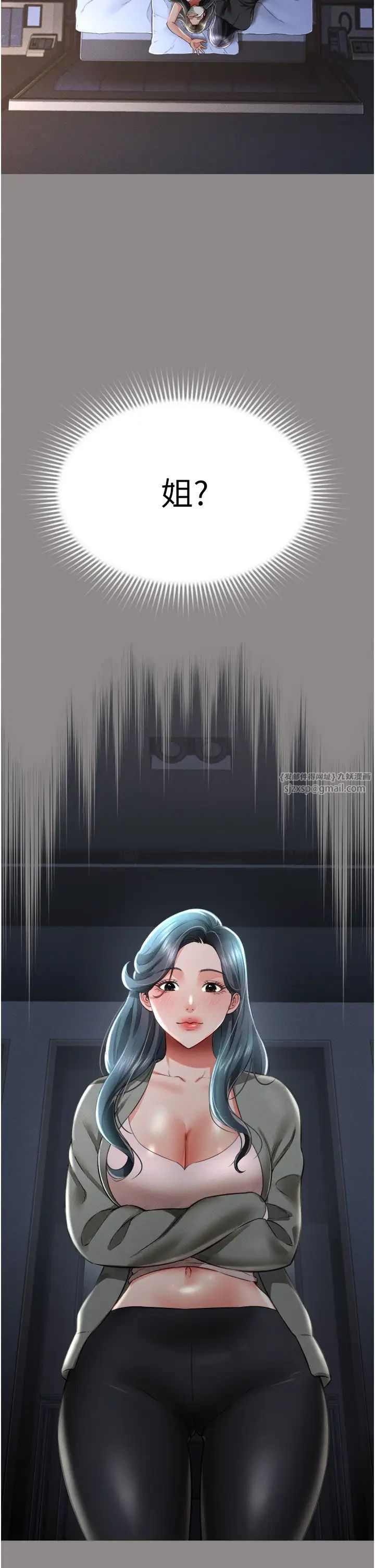 萌鬼飯店實錄第17話-死亡真相