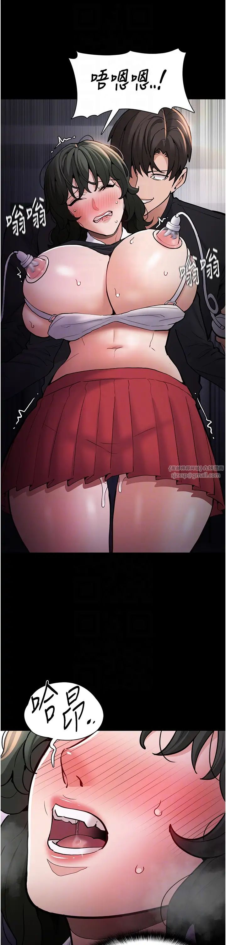 痴汉成瘾第84話-給妳最後一次機會表現