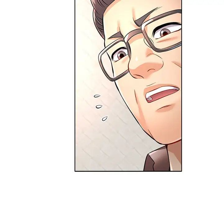 可以爱你吗第7話