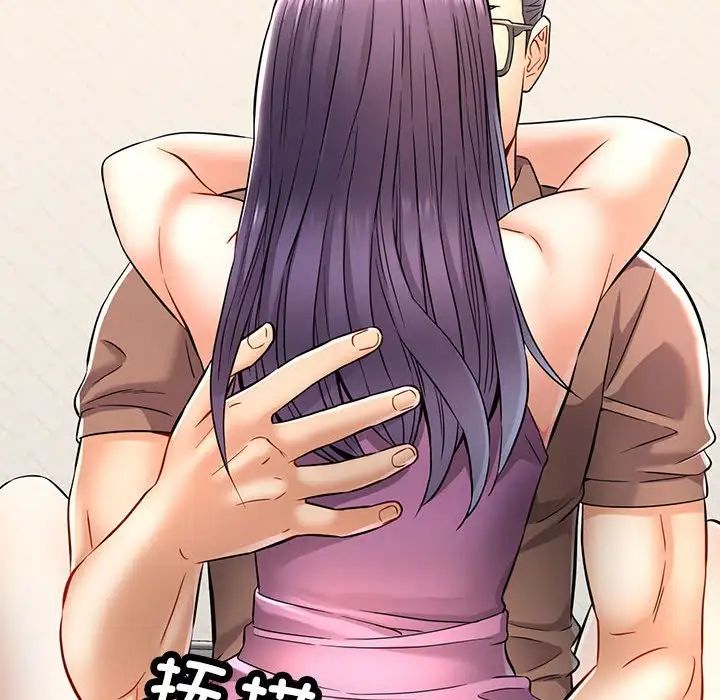 可以爱你吗第7話