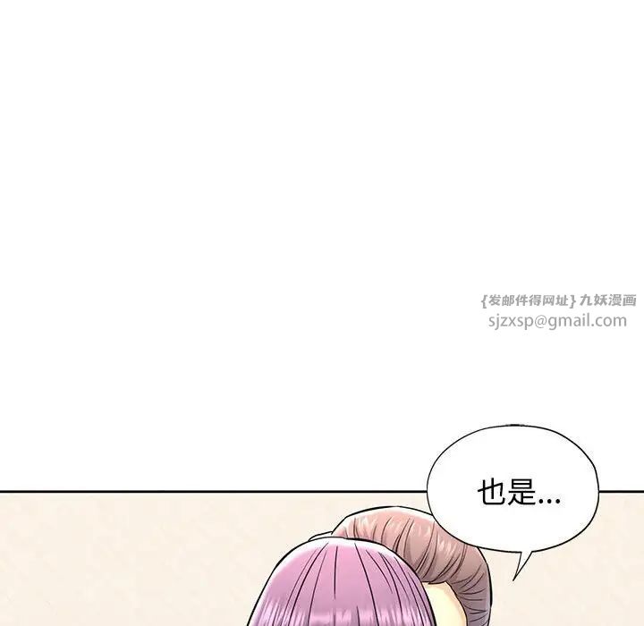 可以爱你吗第7話