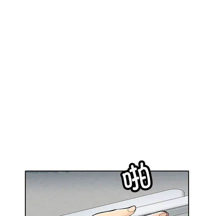 可以爱你吗第7話