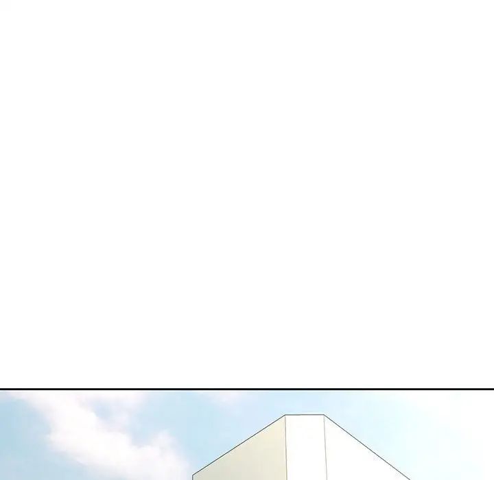 可以爱你吗第7話