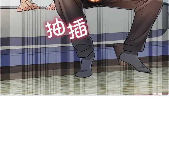 可以爱你吗第7話