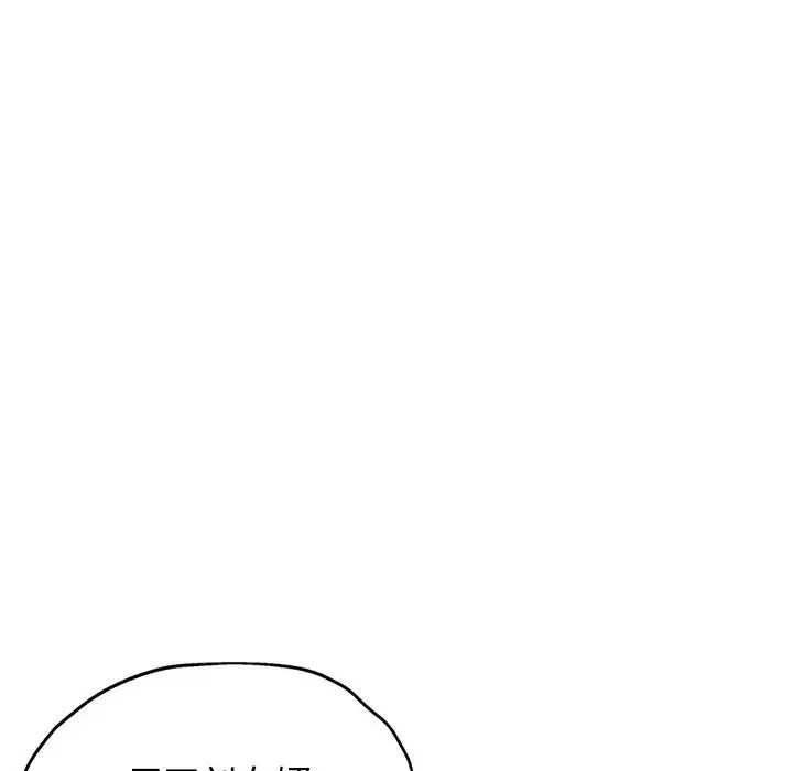 可以爱你吗第7話