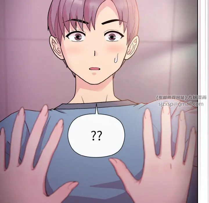 和美女上司玩游戏第6話