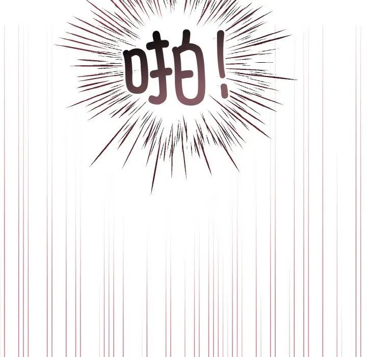 和美女上司玩游戏第6話