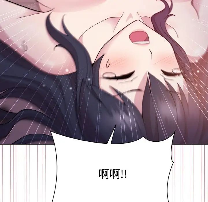 和美女上司玩游戏第6話