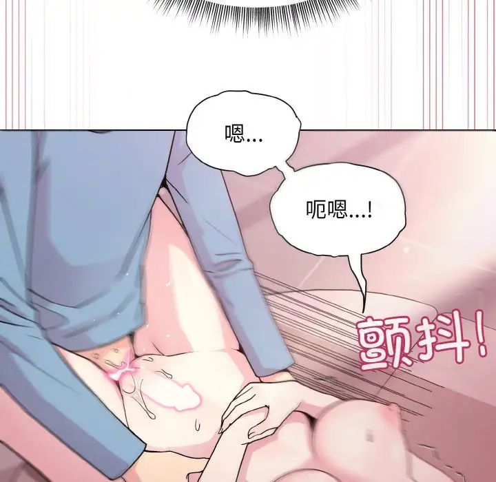 和美女上司玩游戏第6話