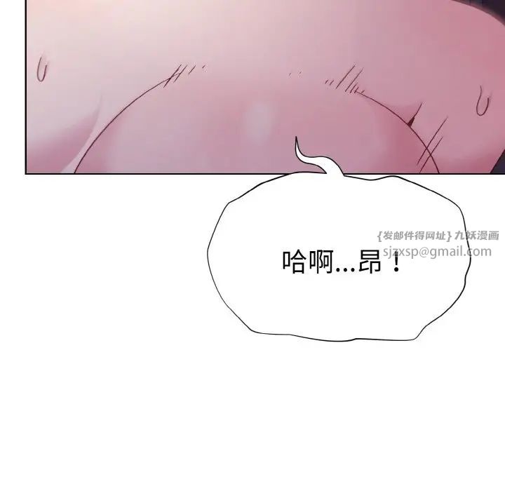 和美女上司玩游戏第6話