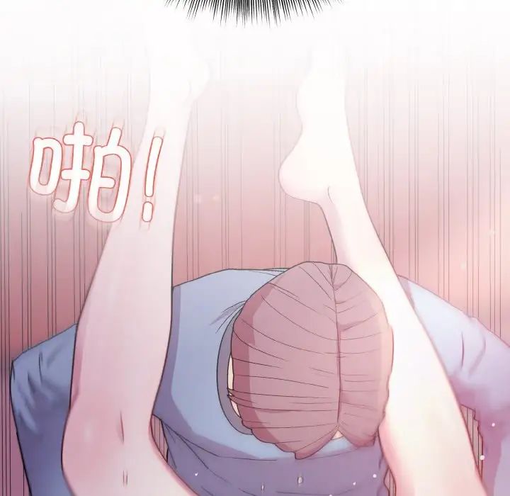 和美女上司玩游戏第6話