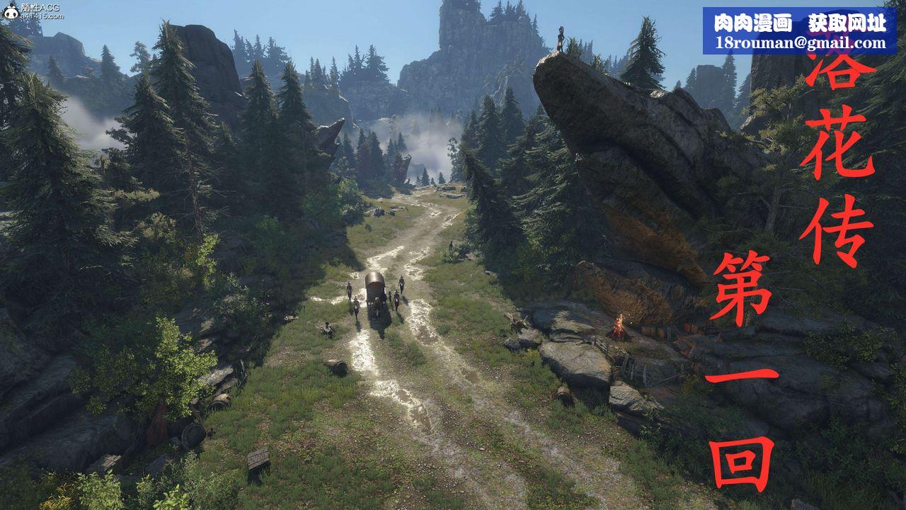 [3D]落花傳第01話