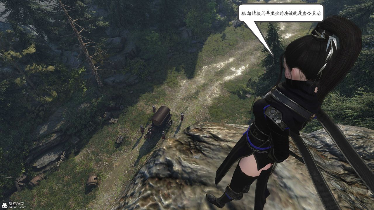 [3D]落花傳第01話