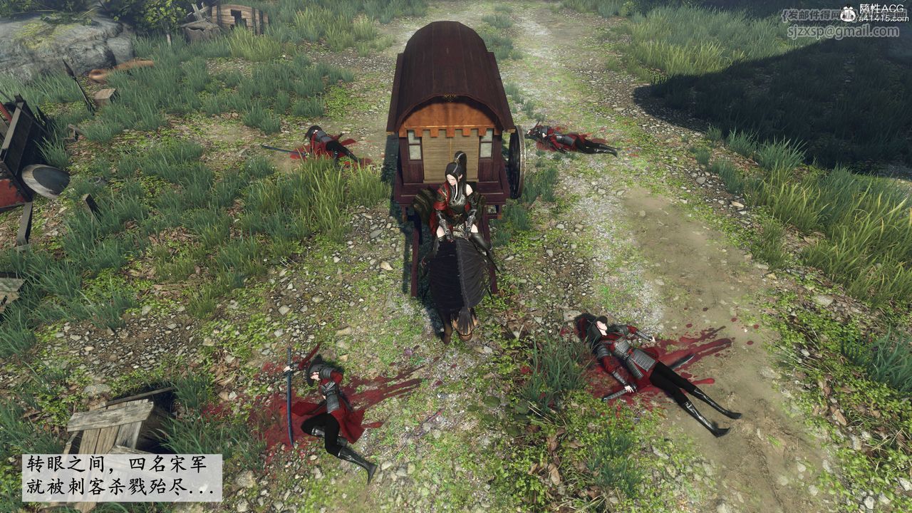 [3D]落花傳第01話