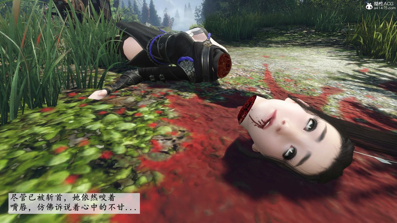 [3D]落花傳第01話