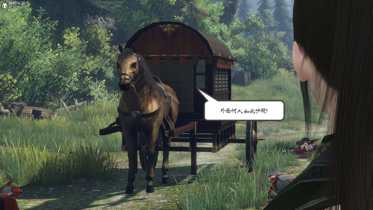 [3D]落花傳第01話