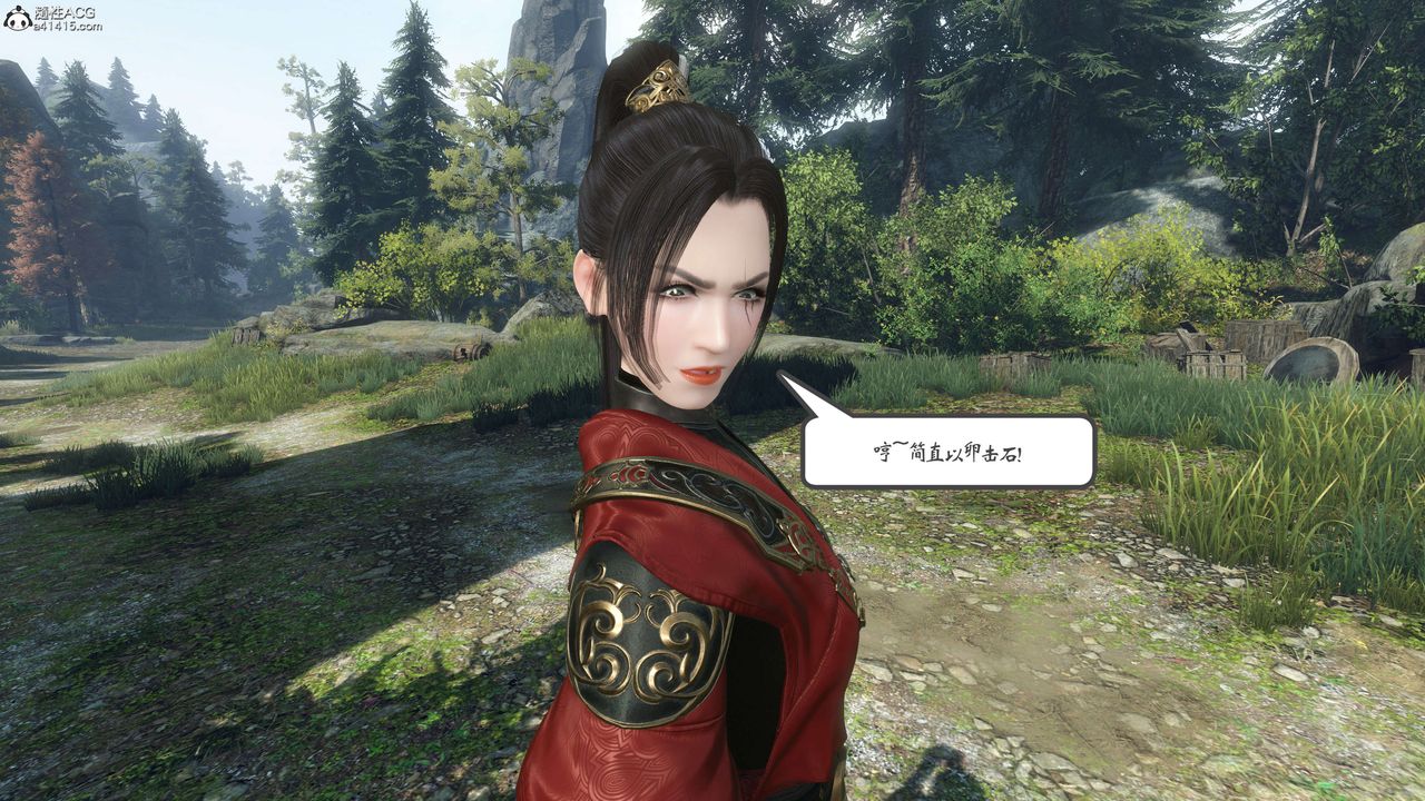 [3D]落花传第01话