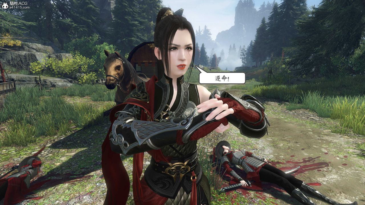 [3D]落花傳第01話