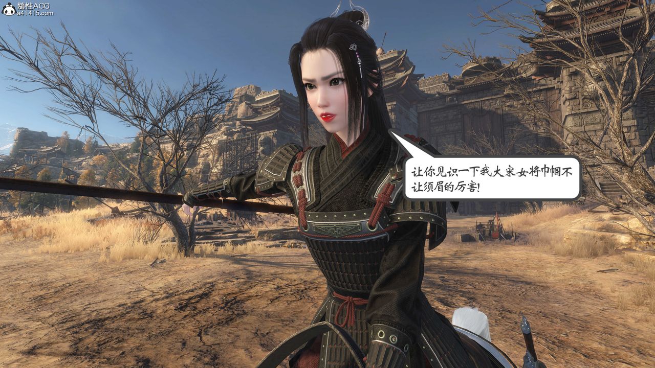 [3D]落花傳第01話