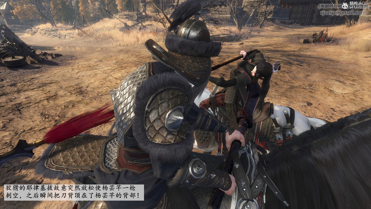 [3D]落花傳第01話