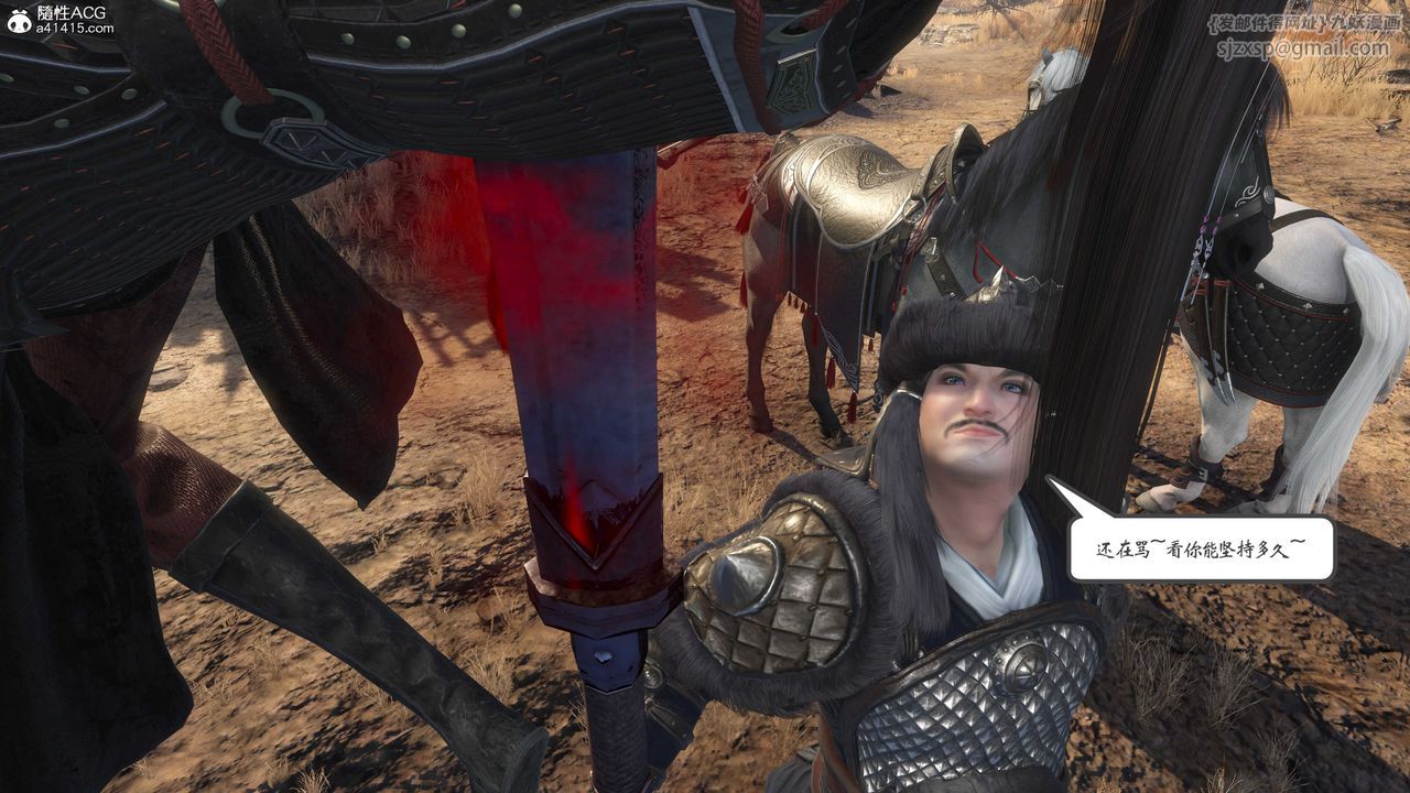 [3D]落花传第01话