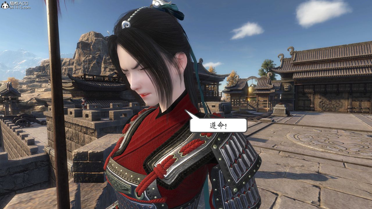 [3D]落花傳第01話