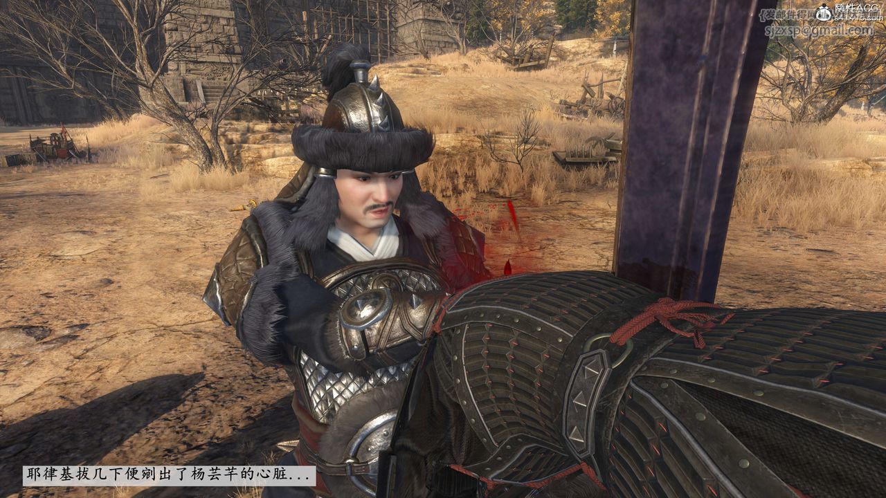 [3D]落花傳第01話