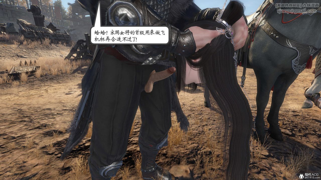 [3D]落花傳第01話