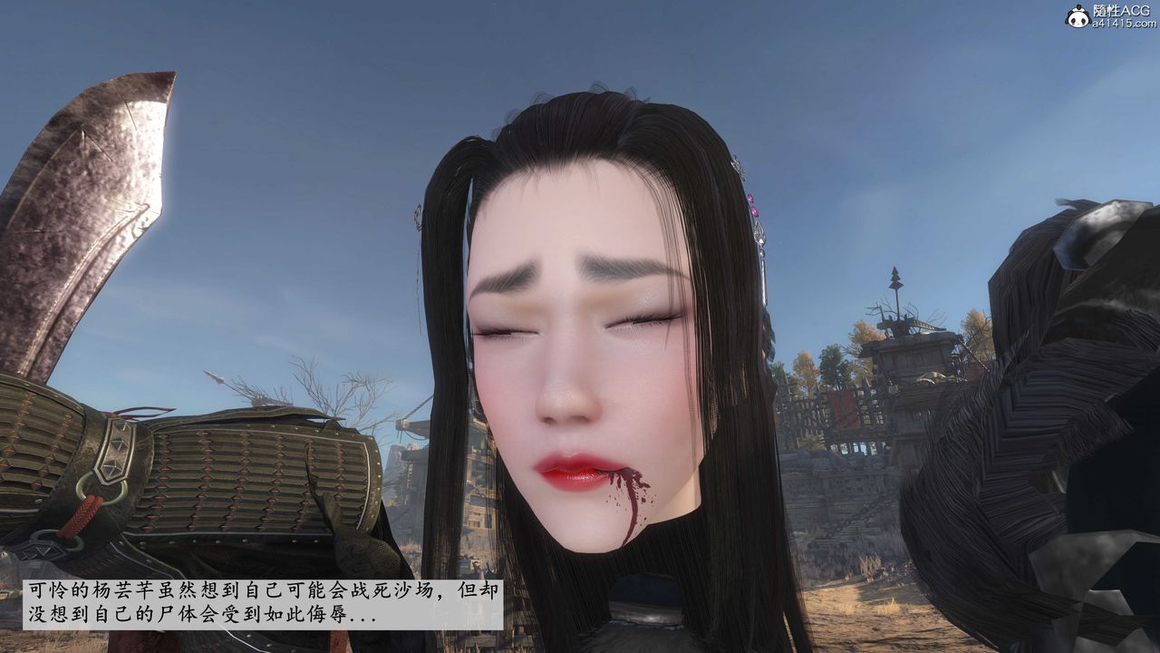 [3D]落花傳第01話