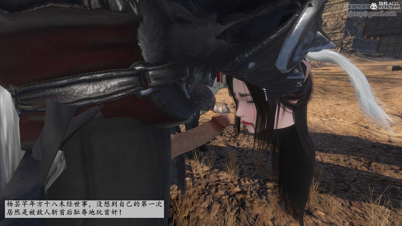 [3D]落花传第01话