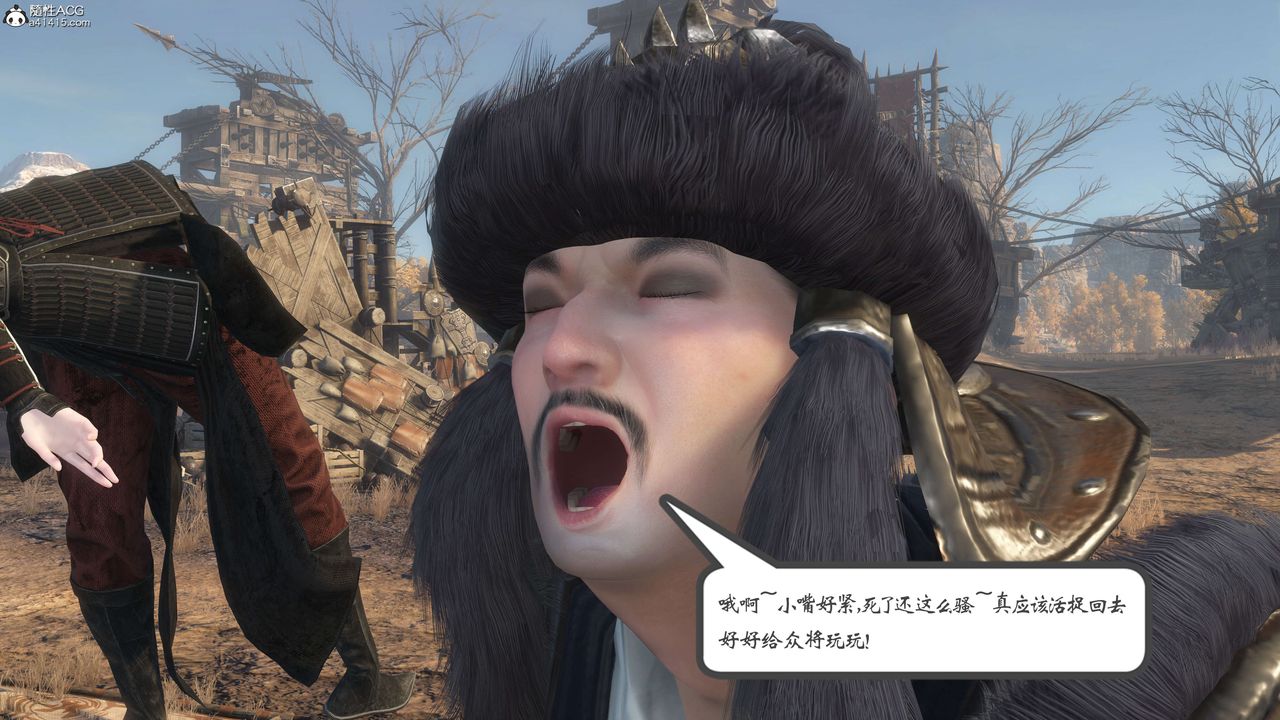 [3D]落花传第01话