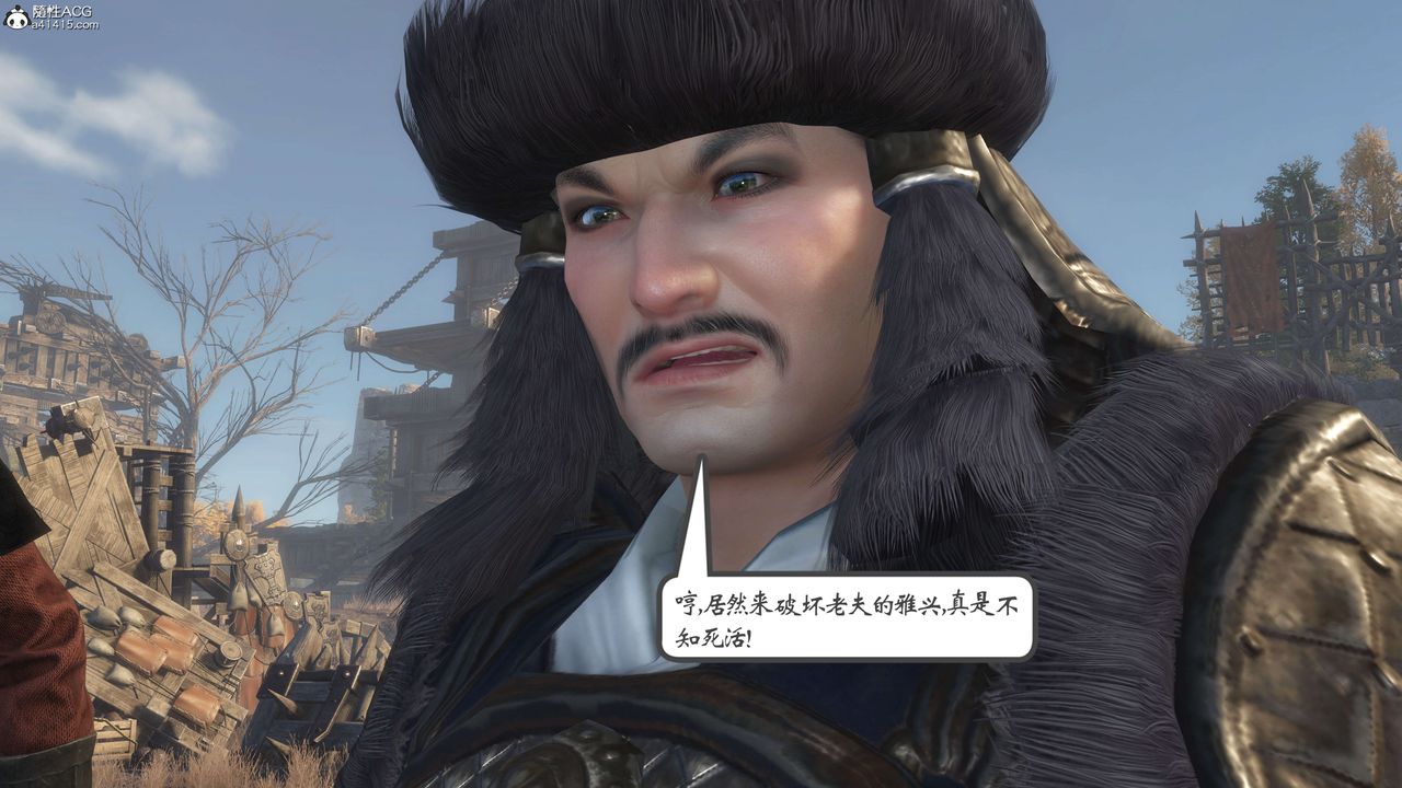 [3D]落花传第01话