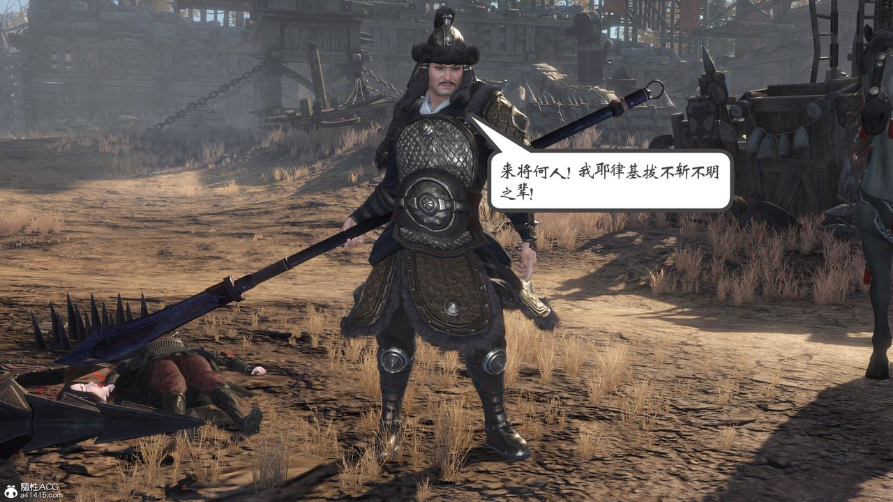 [3D]落花傳第01話