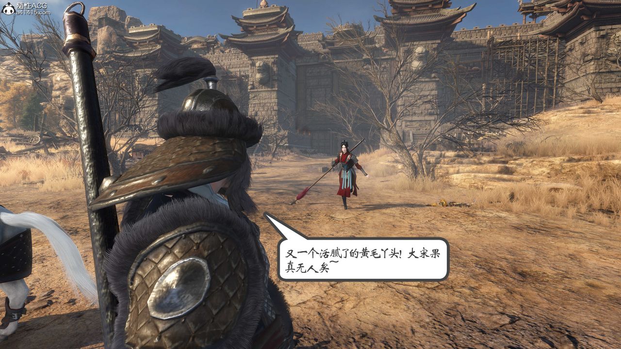 [3D]落花傳第01話