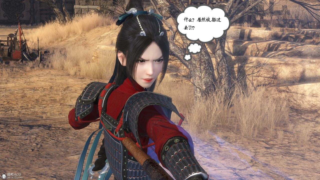 [3D]落花传第01话